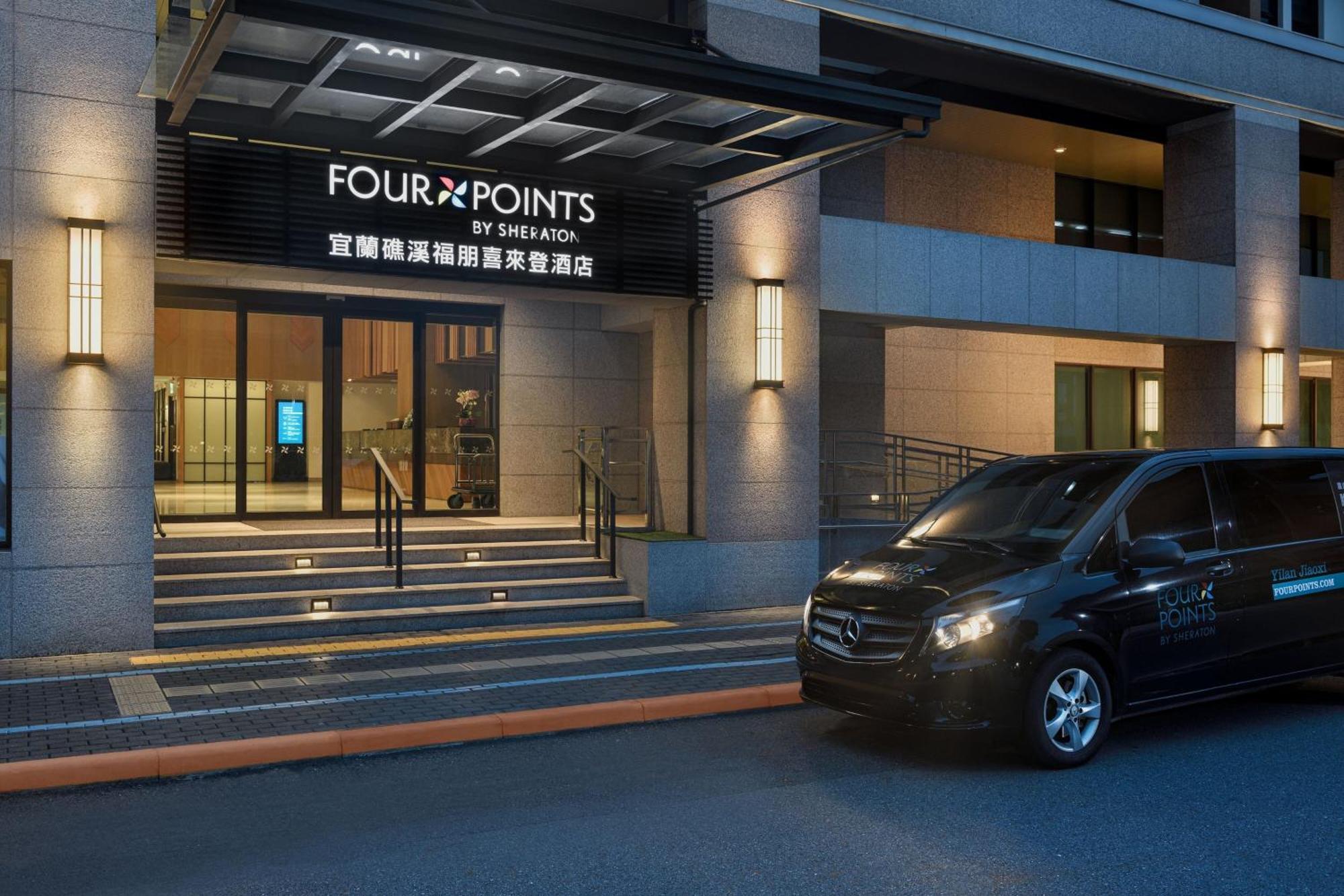 Four Points By Sheraton Yilan Jiaoxi Esterno foto